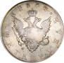 1 rouble 1808 year
