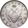 1 rouble 1810 year