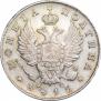 Полтина 1813 года