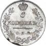 5 копеек 1813 года