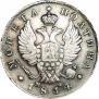 Полтина 1814 года