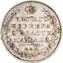 Полтина 1815 года