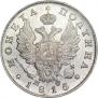 Poltina 1816 year