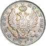 Полтина 1817 года