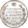 1 рубль 1818 года