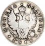 Poltina 1818 year