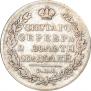 Poltina 1819 year