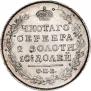 Poltina 1819 year