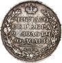 Poltina 1819 year