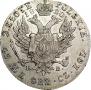 2 злотых 1820 года