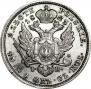 2 złote 1823 year