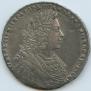 1 рубль 1728 года