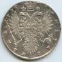 1 рубль 1736 года