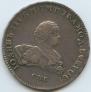1 rouble 1741 year