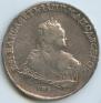 1 rouble 1752 year