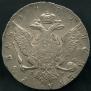 1 rouble 1772 year