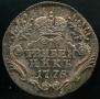 Grivennik 1775 year