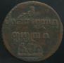 Bisti 1810 year