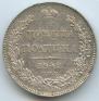 Poltina 1842 year