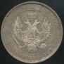 Poltina 1852 year