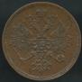 3 kopecks 1860 year