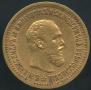 5 roubles 1889 year