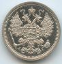 15 копеек 1893 года