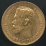 5 roubles 1898 year
