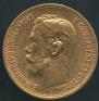 5 roubles 1898 year