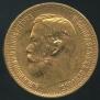 5 roubles 1898 year