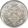 3 рубля 1832 года