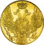 5 roubles 1833 year