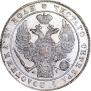 1 rouble 1836 year