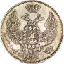 15 kopecks - 1 złoty 1836 year