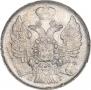 20 kopecks 1839 year