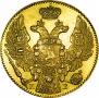 5 рублей 1844 года