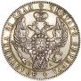 1 rouble 1846 year
