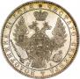 1 rouble 1849 year