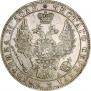 1 rouble 1849 year
