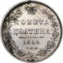 Полтина 1849 года