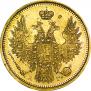 5 roubles 1851 year