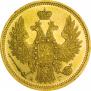 5 roubles 1852 year