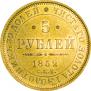 5 roubles 1852 year