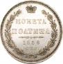 Poltina 1858 year