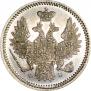 5 kopecks 1858 year