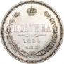 Poltina 1859 year