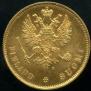 10 markkaa 1878 year