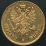 10 markkaa 1878 year
