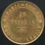 10 markkaa 1879 year