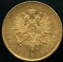 10 markkaa 1879 year